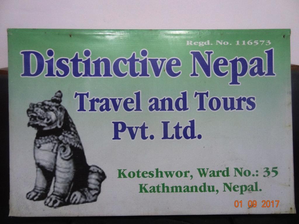 Distinctive Nepal Home Stay Katmandou Extérieur photo